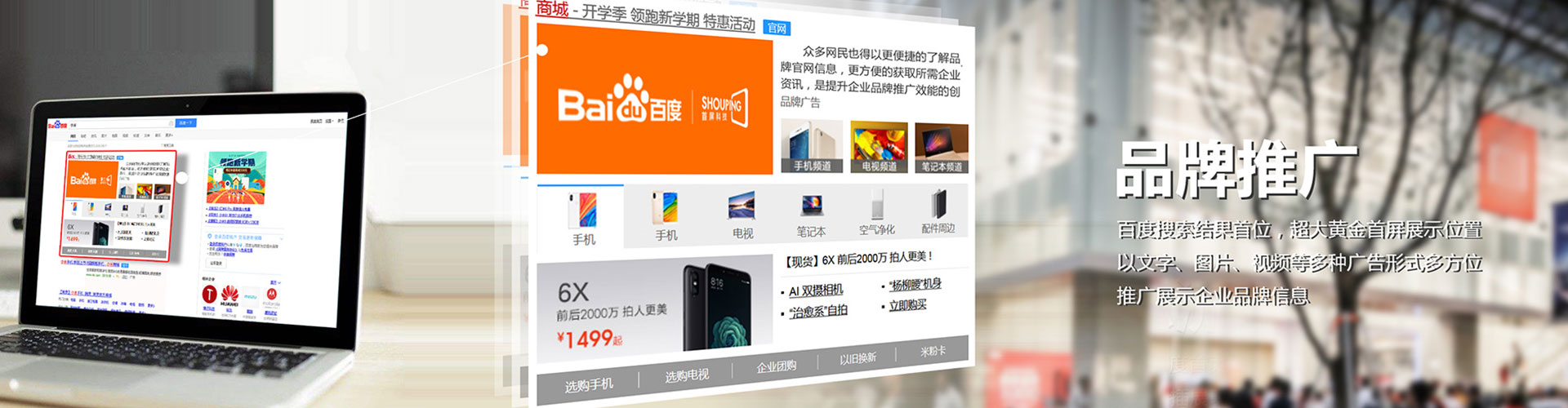 宾阳信息流投放