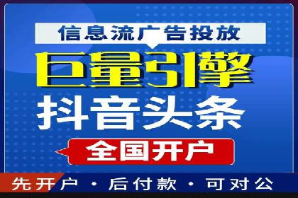 百度竞价广告投放技巧大揭秘，看这五个成功案例