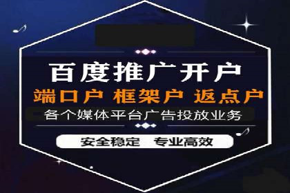 广告主必看：信息流广告的投放技巧与效果评估案例