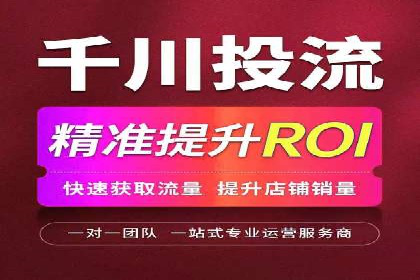 sem竞价开户全流程详解——以某电商平台为例